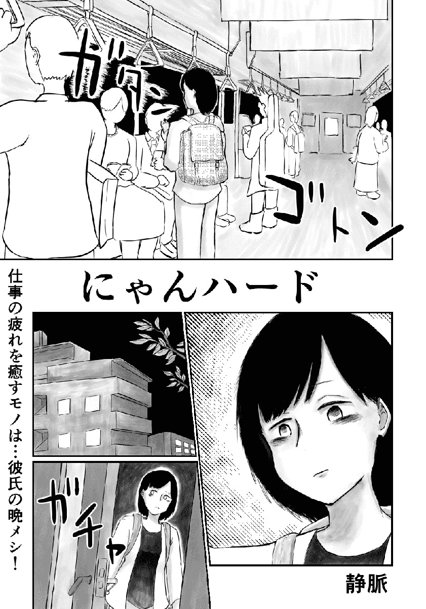 はたらく美少女アンソロジー Comitia126 う01b ひらめき マンガ教室 チームb