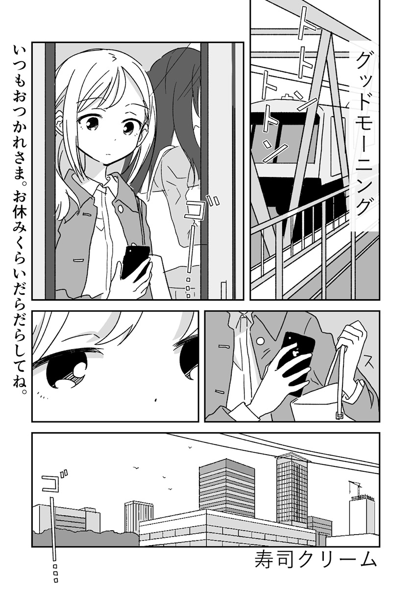 はたらく美少女アンソロジー Comitia126 う01b ひらめき マンガ教室 チームb